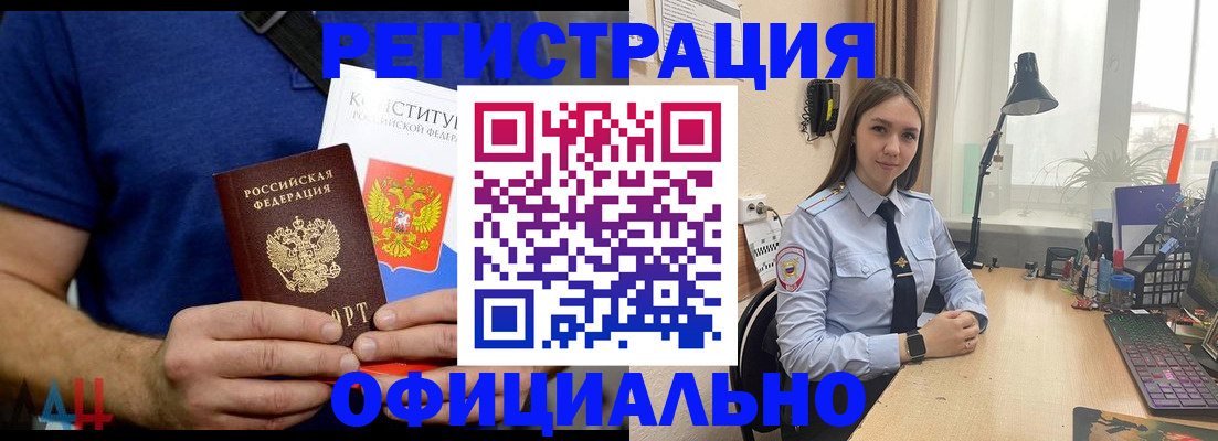 где прописаться в Заводоуковске